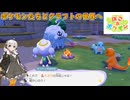 【紲星あかり 実況】寂れた世界をへんしん能力で環境を整えていく！ 01 【ぽこ あ ポケモン】