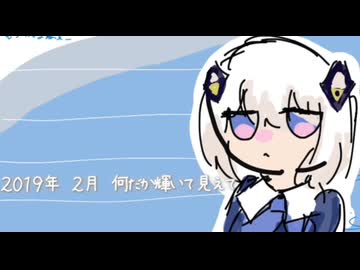 僕のいないこの世界 feat.可不