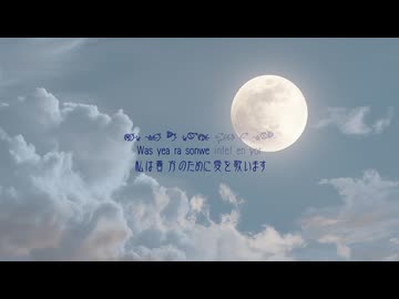 アルトネリコ 2 聆紗の子守唄【HD版】