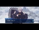 【FGO】地の底で滾りし秘宝32