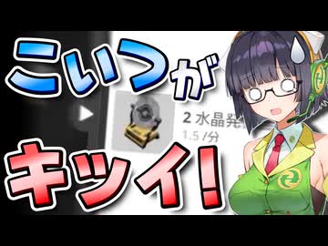 【Satisfactory】 惑星開拓員セイカ #11 【VOICEROID実況】