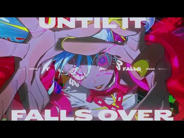 フューエル / むゆう(cover)