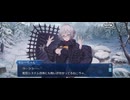 【FGO】地の底で滾りし秘宝39