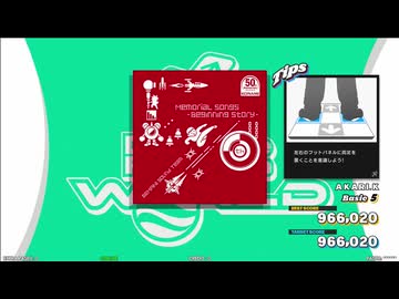 【譜面確認用】50th Memorial Songs -Beginning Story- (BDP)【DDR】