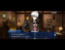 【FGO】地の底で滾りし秘宝8