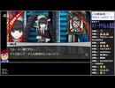 Part11/20 バーチャルいいゲーマー VS ダンガンロンパ 希望の学園と絶望の高校生【Twitchアーカイブ】