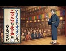 そそるのAI漫談～令和ネット終末論～
