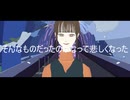 依和感/ self cover