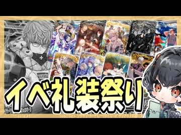 【FGO】友人のジャック･ド･モレー(剣)PU召喚【ガチャ動画】