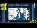 【都市伝説解体センター】今までで一番まともな依頼者だなあ #32