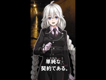 【1分格言シリーズ】政治とは支配者と民衆との……