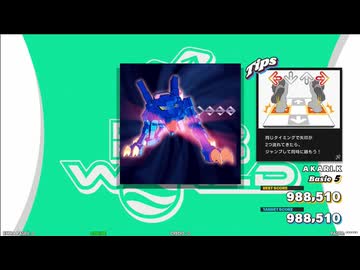 【譜面確認用】1998 (BDP)【DDR】