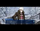 【FGO】地の底で滾りし秘宝23