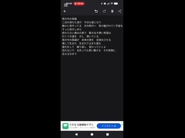 君の中の英雄/歌ってみた