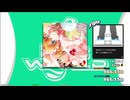 【譜面確認用】ちゅ～いん☆バニー (BDP)【DDR】