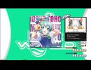 【譜面確認用】チルノのパーフェクトさんすう教室(EDM REMIX) (BDP)【DDR】