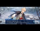 【FGO】地の底で滾りし秘宝37