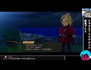 「ドラクエ7リイマジンド」初見プレイ9・生放送アーカイブ