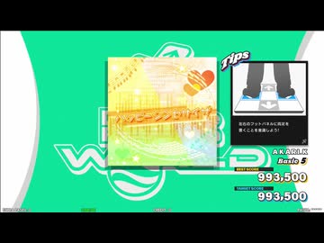 【譜面確認用】ハッピーシンセサイザ (BDP)【DDR】