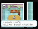 少しいじったポケモンを二人で喋りながらやってみた Part51