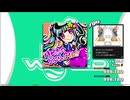 【譜面確認用】ハピ恋☆らぶりぃタイム!! (BDP)【DDR】