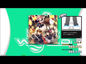 【譜面確認用】倉野川音頭 (BDP)【DDR】