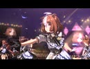 【ウマ娘】ライブ（メイショウドトウ）STARTING FORCE