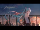 progress feat.初音ミク / シュリンP