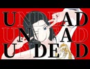 【MMD】UNDEAD / YOASOBI 踊ってみた【龍泉辰湖】