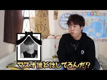 あれあれ?wあれあれ?w想定と違うぞ?wに世界を委ねて