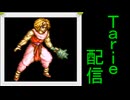 [MUGEN]  実況付きP操作 Tarie配信_774キャラ目  朱i雀