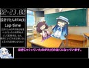 泣きりたんRTA第３部門　世界記録　2:55.40