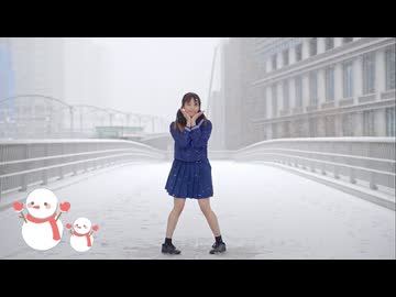 【たまごせんべい】好き！雪！本気マジック 踊ってみた【大雪の中の本気】