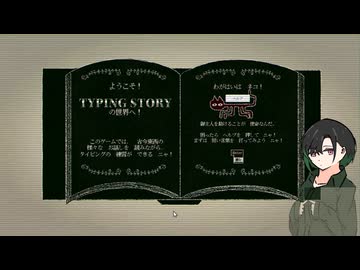 ラフな唯世の『Dyping Escape Demo』
