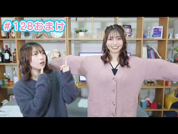 【会員限定】早瀬雪未・松岡美里の“もしかわ” 第128回おまけ（2026.03.13）