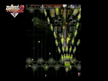 2005年1月 ライデンファイターズ2 PV