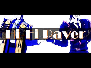 【MMD刀剣乱舞】ハイファイレイヴァー