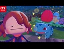 メタモンの旅part7【ぽこあポケモン】