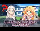 （ゆっくり茶番劇）嫉妬の塊である少女　〜嫉妬に塗れた女の子が初めて狂った… #1～　#ゆっくり茶番劇 #東方茶番劇 #柊黎　#ゆっくり #ゆっくり劇場