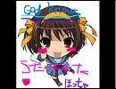 【ほっちゃ】さんのＧｏｄ　ｋｎｏｗｓ【ＢＧＭを元気にしてみた】