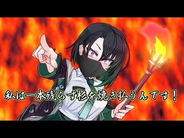 花粉症ゆいせ【ソフトウェアトーク劇場】