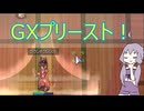 今のRO。ハイプリでフラフラします！#73
