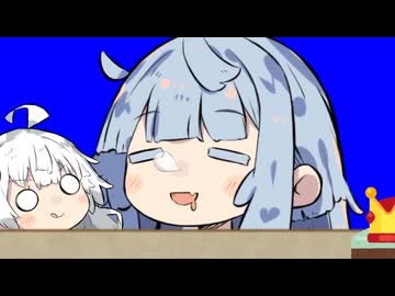 ブルスクはいたからふて寝