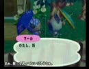 たかしがやるどうぶつの森　9月12日