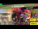 東北きりたんのとてもやさしい灯火の星 part255【ボイスロイド実況】