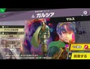 東北きりたんのとてもやさしい灯火の星 part256【ボイスロイド実況】