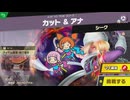 東北きりたんのとてもやさしい灯火の星 part257【ボイスロイド実況】