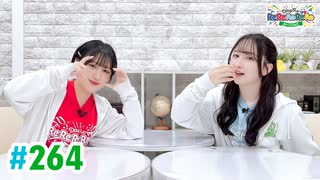 【高画質・完全版】DayRe:のRe:Re:Re:Re:Re:カーニバル!! 第45回【通算264回】