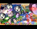 【EXVS2IB】FAZZと愉快なアスラン達 part130【紲星あかりVOICEROID実況 フルアーマーZZガンダム視点】
