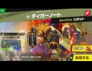 東北きりたんのとてもやさしい灯火の星 part258【ボイスロイド実況】